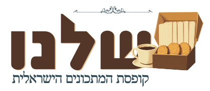 שלנו – קהילת בשלנים